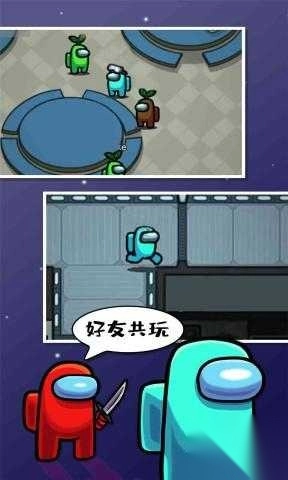 我们之间内鬼小镇(2)