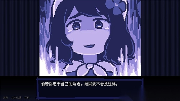 坏结局剧院全结局图1