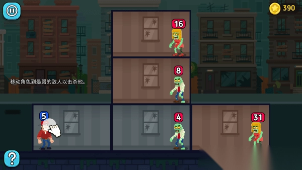 求生英雄传截图3