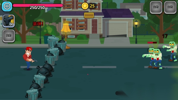 求生英雄传截图4