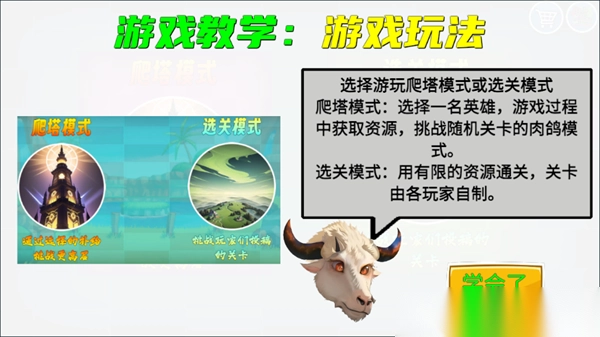 我的鸟制造最新版截图2