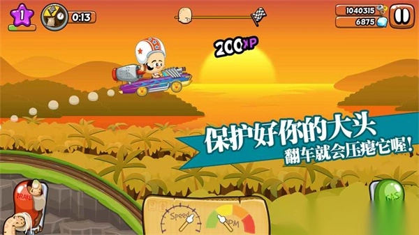 大头赛车手机版图1