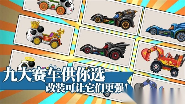 大头赛车手机版图3