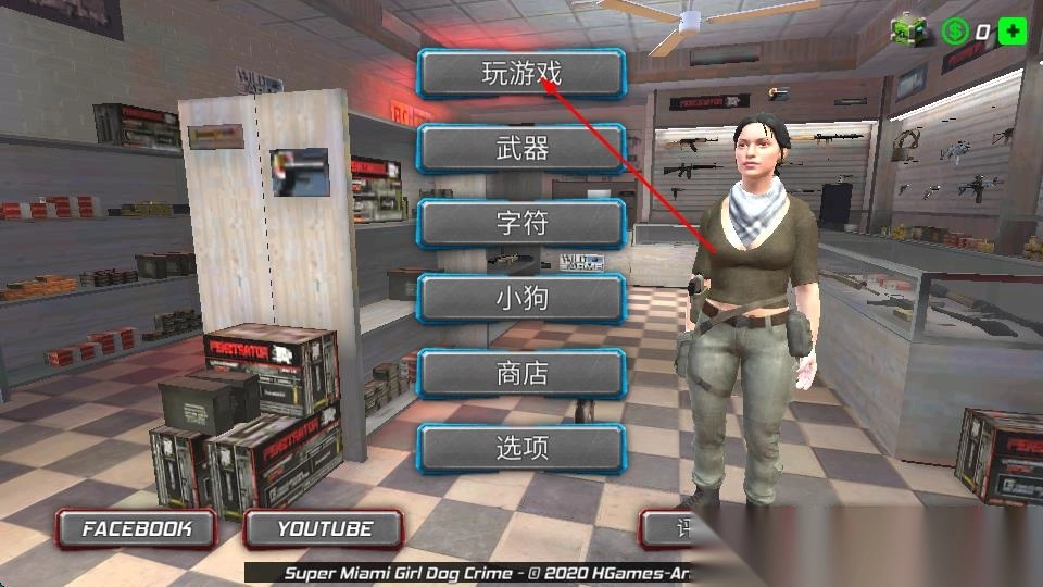 超级迈阿密女孩图3