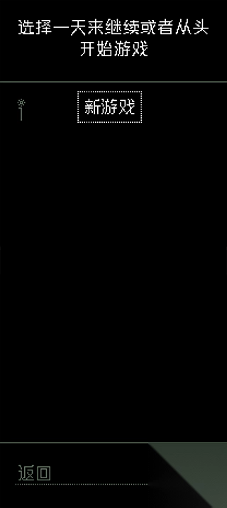 请出示证件手机版(2)