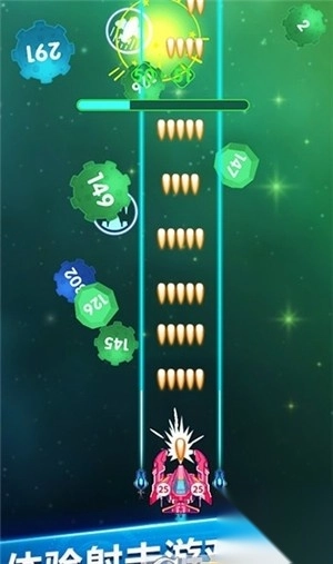 迷你战机安卓版图2