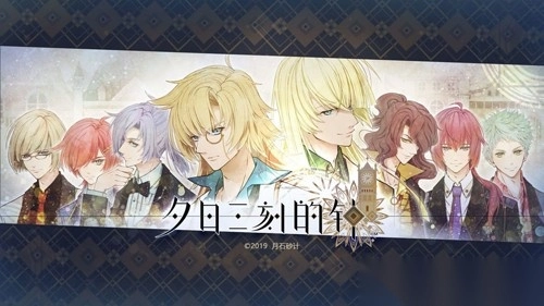 夕日三刻的钟图3