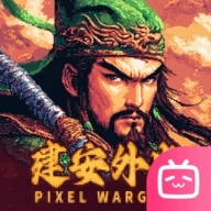 建安外史吕布阻截战打法攻略