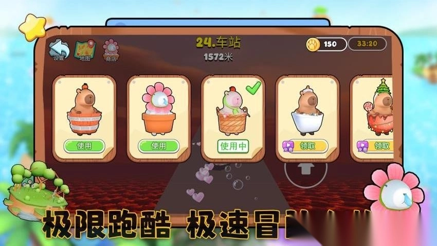 元宇宙大冒险手机版