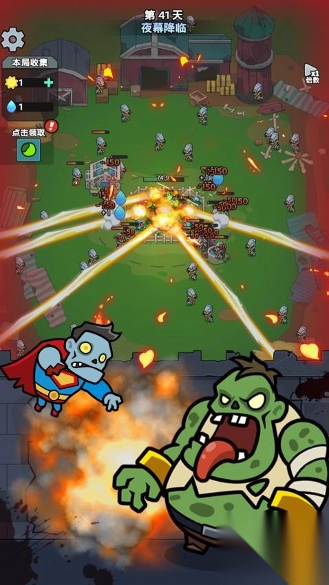 丧尸大战植物中文版图3