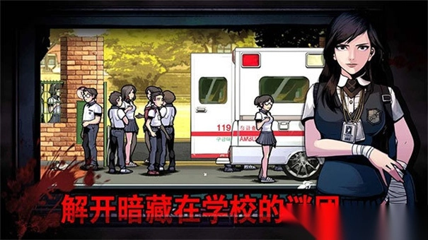 昏迷禁入校园图1