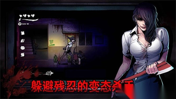 昏迷禁入校园图3