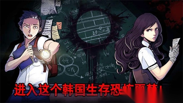 昏迷禁入校园图2