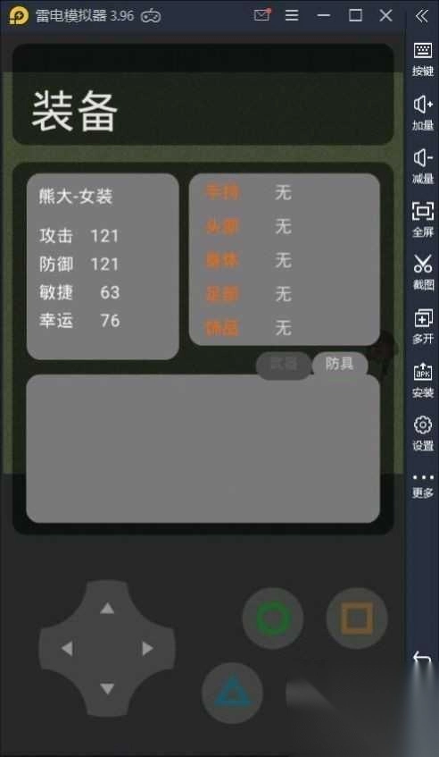 熊熊精英生化模式小镇