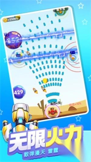 炮台防御大作战安卓版