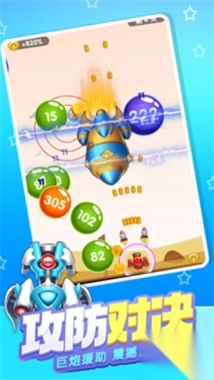 炮台防御大作战安卓版