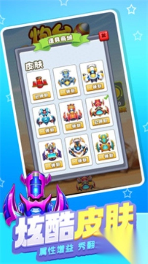 炮台防御大作战安卓版