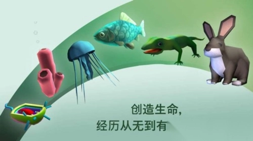 从细胞到奇点2026图2