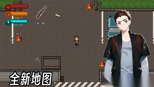 生存边缘3中文版