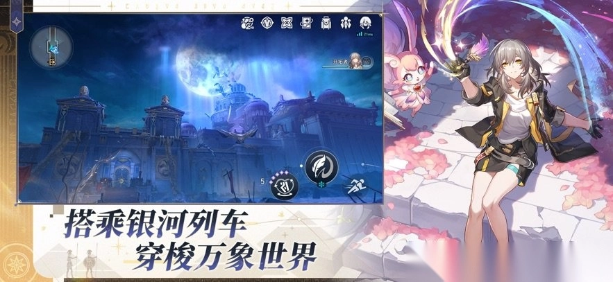 崩坏星穹铁道那刻夏培养攻略