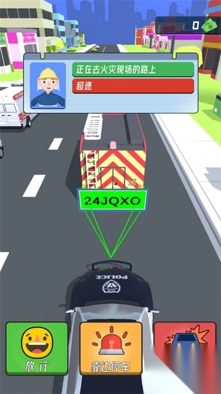 模拟全民驾驶(3)