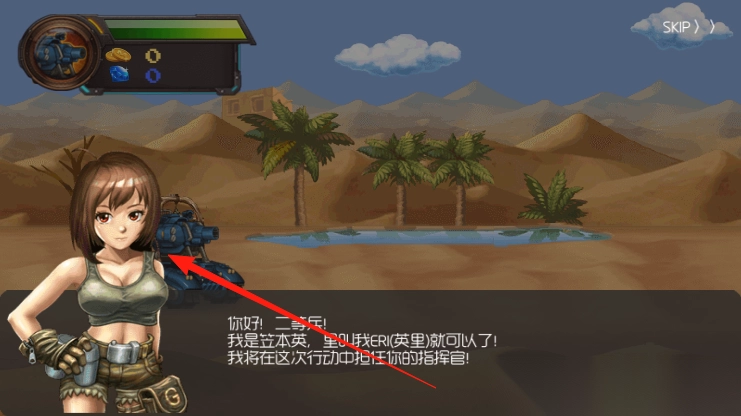 爆走合金战车图2