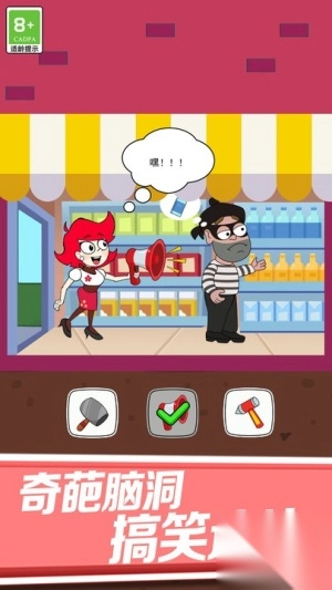 我的小可爱安卓版截图3