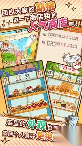 洋果子店ROSE起司怎么做图2