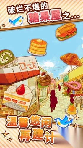 洋果子店ROSE起司怎么做图3