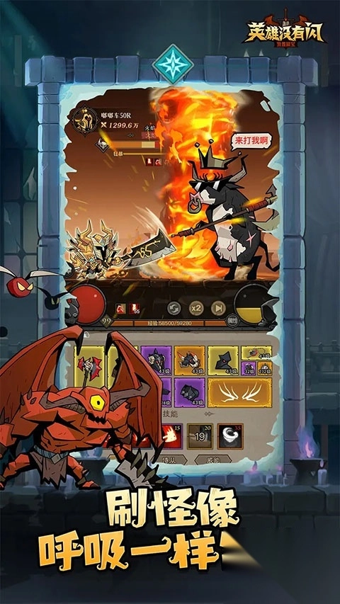 英雄没有闪回复流雷旋风bd构筑推荐图3