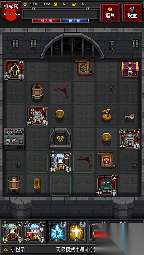 像素地牢物语(2)