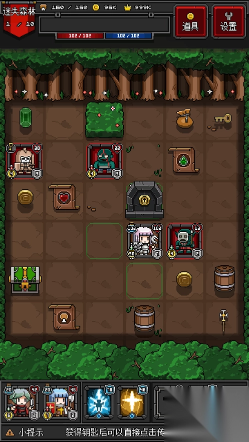 像素地牢物语(3)