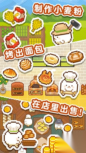 妖精面包房怎么收集菜谱图3