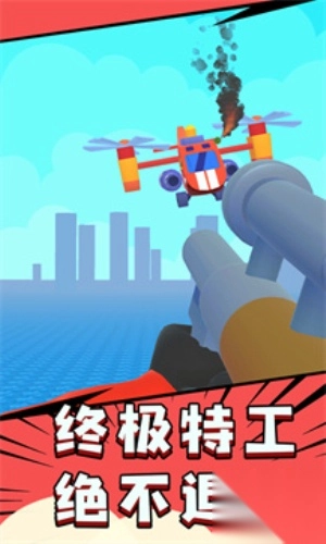 飞刀贼6大作战安卓版图3