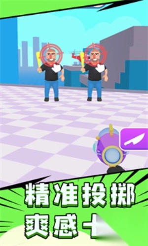 飞刀贼6大作战安卓版图1