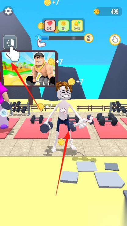 健身活力挑战赛(3)