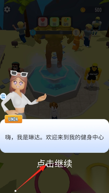 健身活力挑战赛(1)