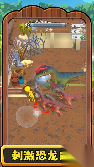 疯狂恐龙3图1