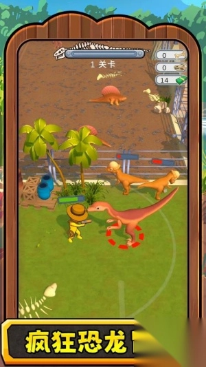 疯狂恐龙3图3