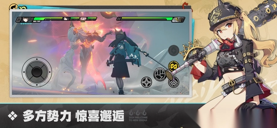 绝区零潘引壶逸趣事件点位图3