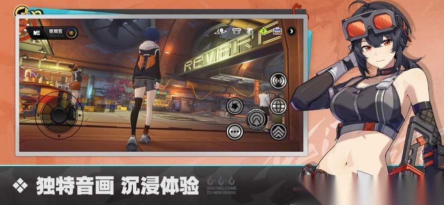 绝区零踏遍昔日回响成就攻略2