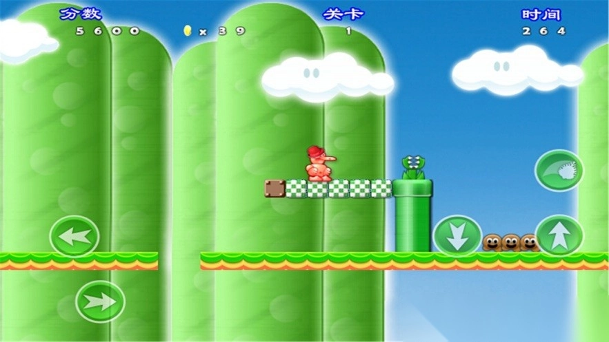 混合马里奥图3