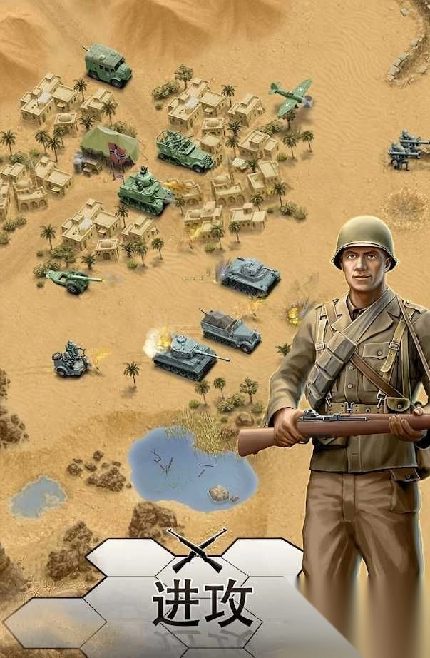 第二次世界大战沙漠战役最新版图3