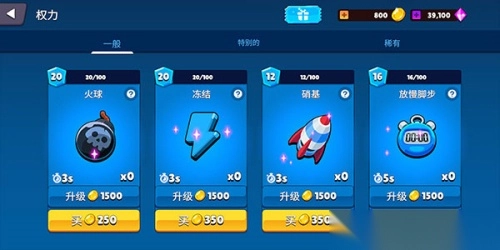 玩具骑士安卓版2