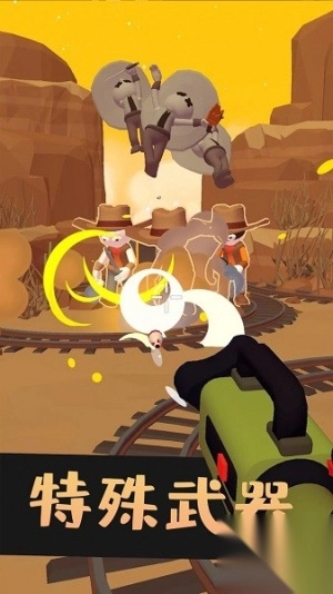 我是神秘特工安卓版3