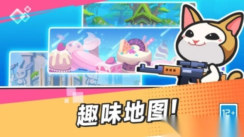 疯狂大乱斗手机版(3)