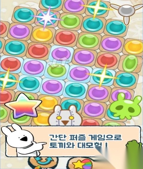 夸张的兔子屋图1