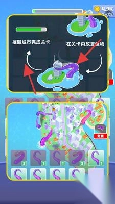 怪兽来袭末日图3