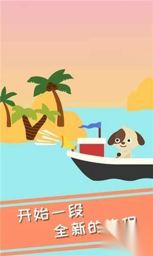 兔小萌冰淇淋冒险(1)