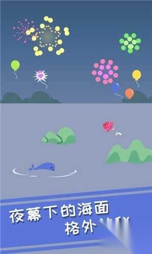 兔小萌冰淇淋冒险(3)